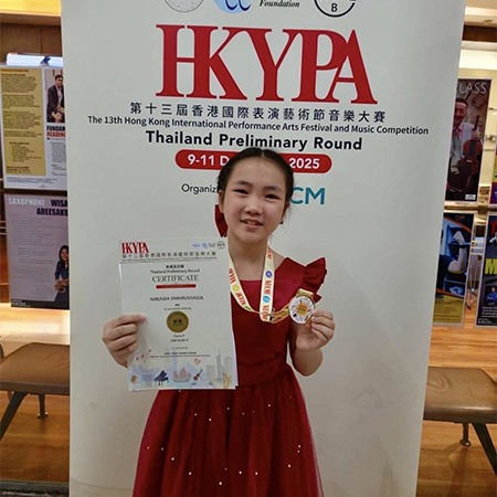 คว้า Silver Prize ในรุ่น Grade 4 – Thailand Preliminary Round