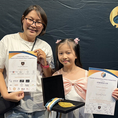 รางวัล Second Prize จากการแข่งขัน Taiwan International Music Competitio