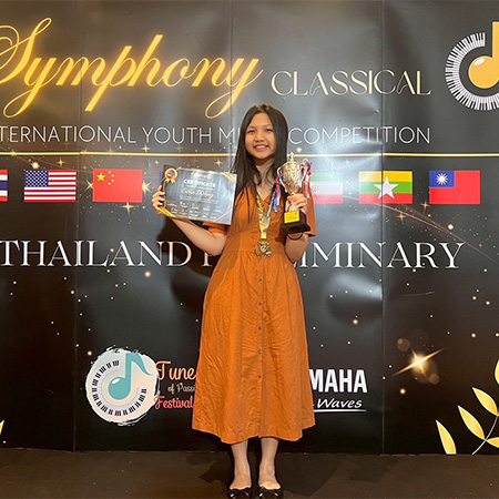 ได้รับรางวัล Prestige Award