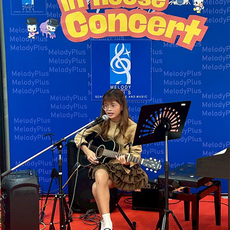 In-House Concert สาขาแครายวันนี้