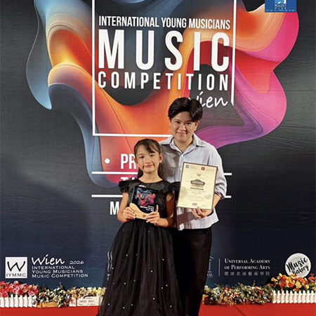 รับรางวัล การแข่งขัน International Young Musicians Music Competition 2026