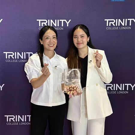 ร่วมงานรับรางวัลจาก Trinity 2025 อีกหนึ่งความภาคภูมิใจของพวกเรา