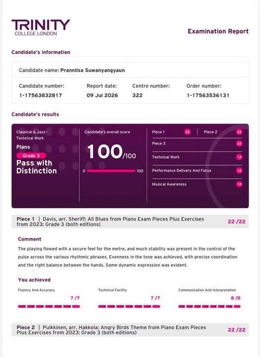 100/100 มาแล้ว!