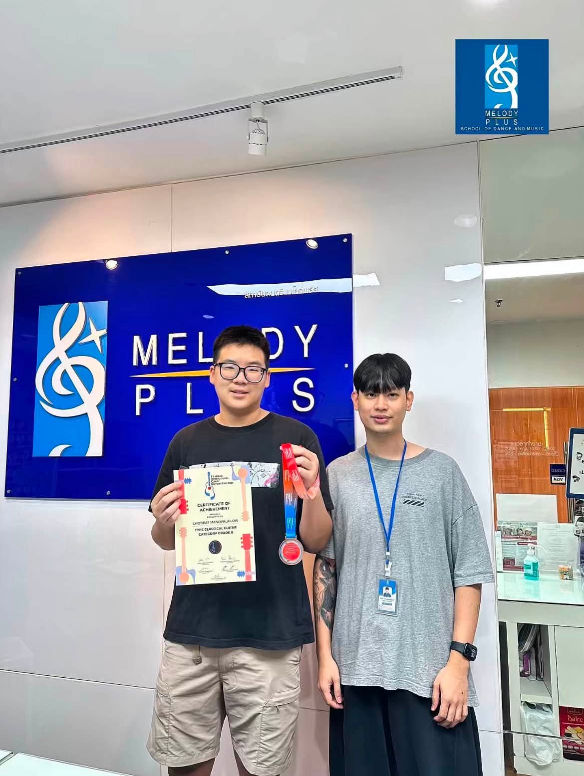 🎸🏆 Thailand International Guitar Competition 2026 🏆🎸