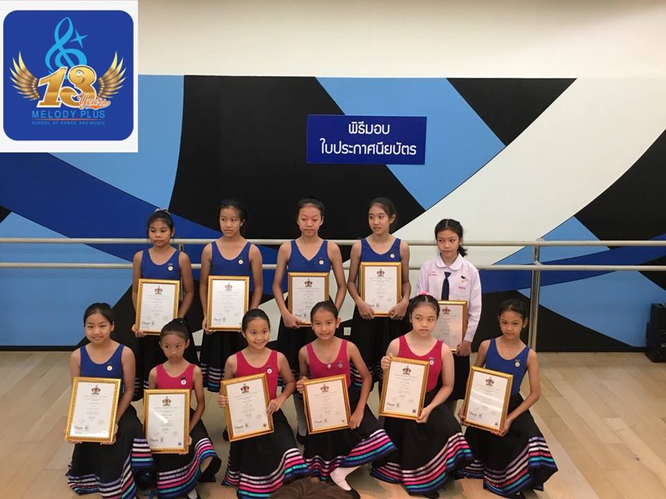 พิธีการมอบใบ Certificate RAD จากประเทศอังกฤษ วิชา Ballet