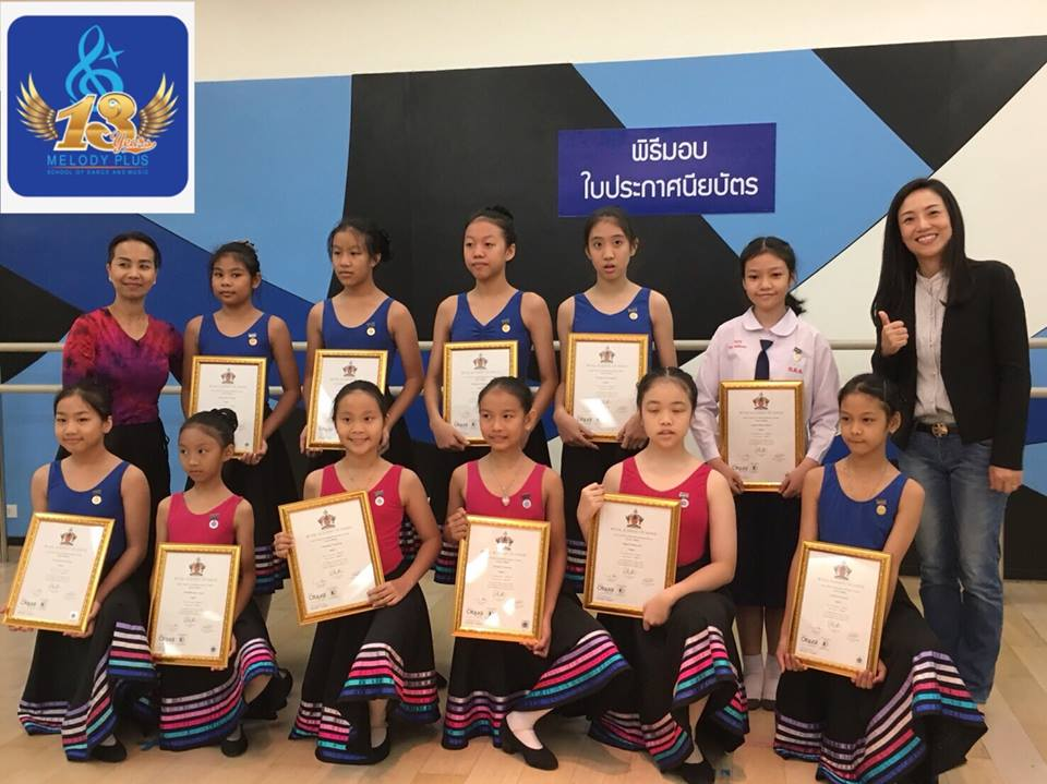 พิธีการมอบใบ Certificate RAD จากประเทศอังกฤษ วิชา Ballet