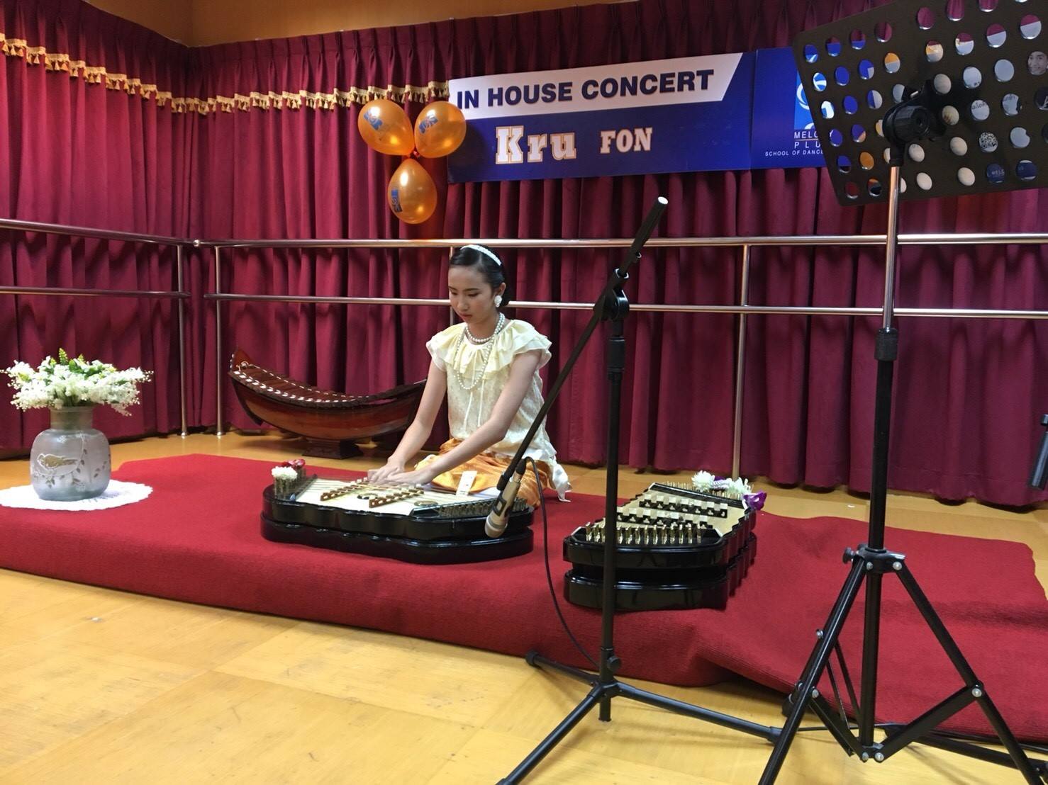 ภาพบรรยากาศงาน InHouse Concert 