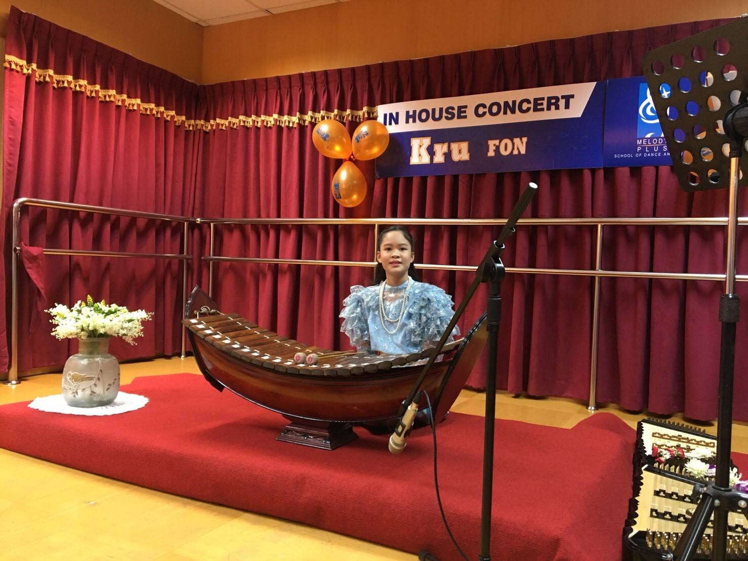 ภาพบรรยากาศงาน InHouse Concert 