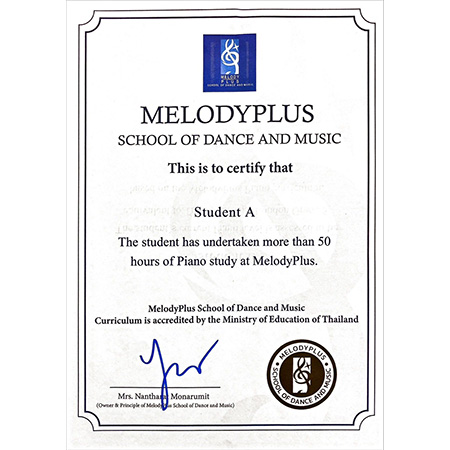 ออกใบ Certificate รับรองได้จริง