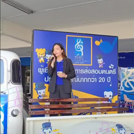เมื่อผู้บริหารยังรักการร้องเพลงขนาดนี้